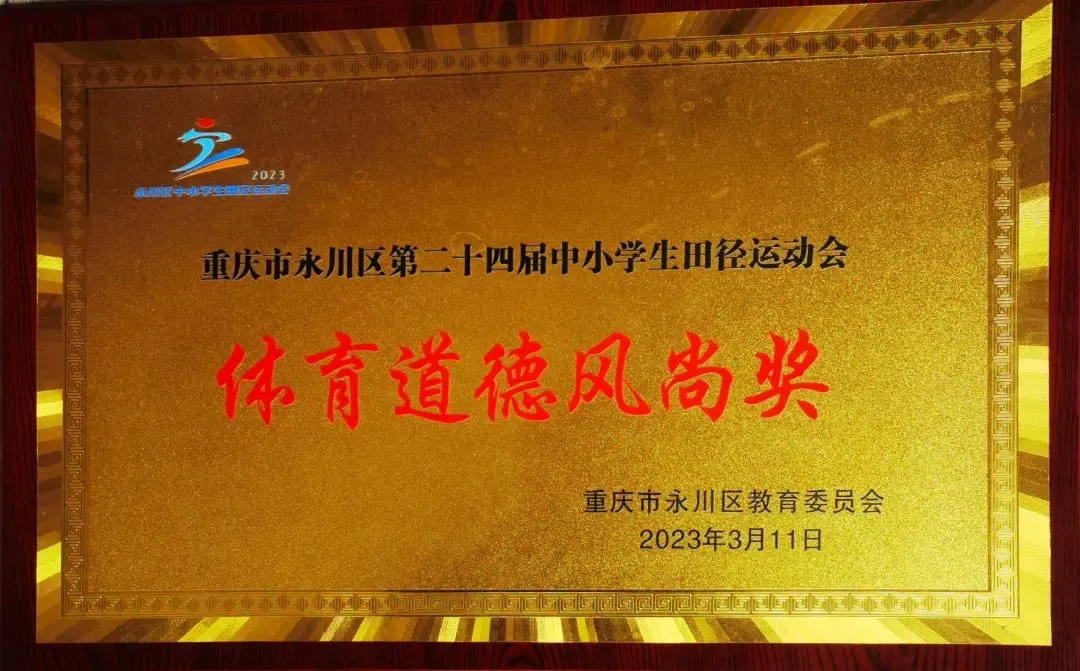 制定篮球交流计划以促进个人技能发展的方法_0